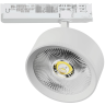 Светильник для трековой системы LIGHTSTAR ALTA PRO A5746TRIAC